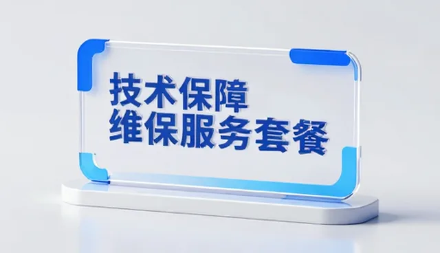智慧运维视角下的管网工程项目施工管理选型关注点